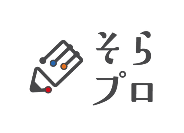 そらプロ